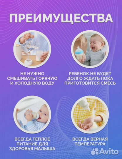 Подгреватель для бутылочек чехол для бутылочки