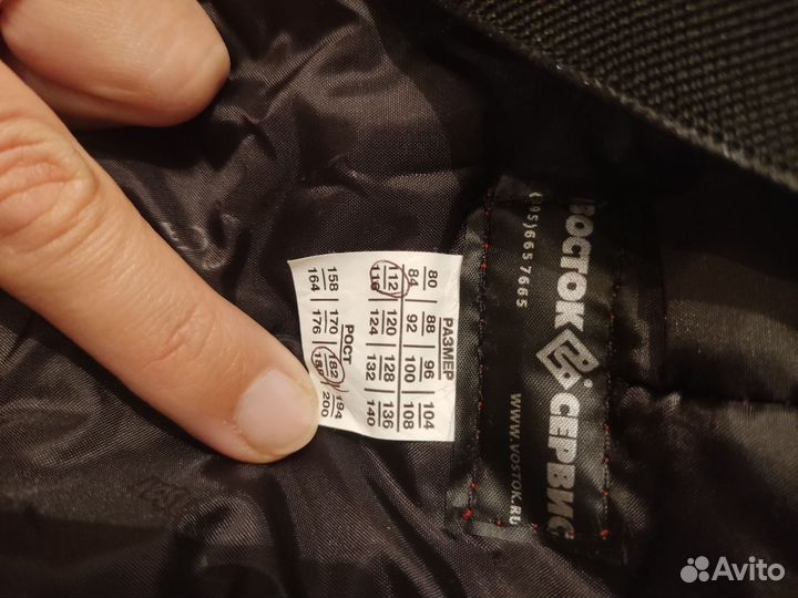 Комбинезон зимний мужской