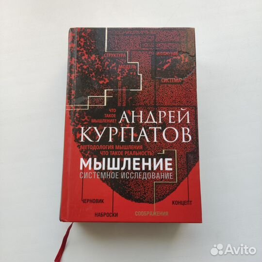 Книги разные