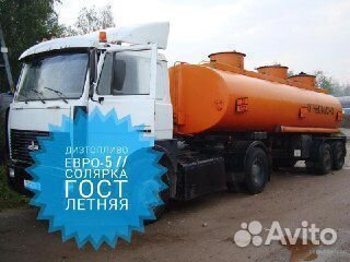 Дизельное Топливо Солярка Евро дт