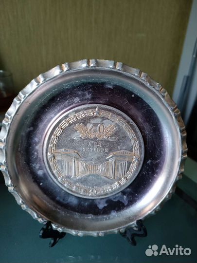 Тарелка старинная