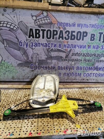 Стеклоподъемник электр. задний левый Volkswagen Go