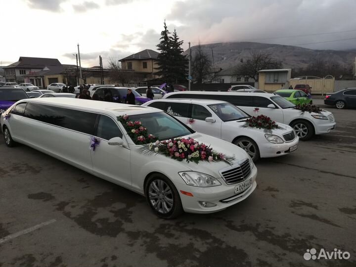 Прокат лимузинов