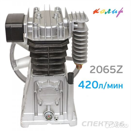 Блок поршневой 2065Z (420л/мин) для компрессора H