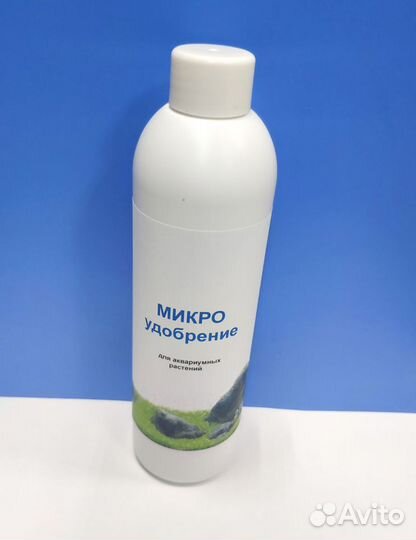 Удобрения для аквариумных растений микро и макро