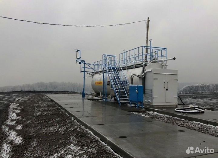 Топливозаправочный пункт