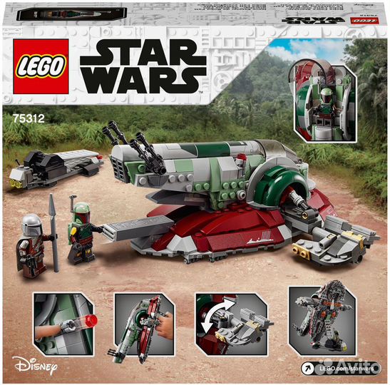 Lego star wars 75312