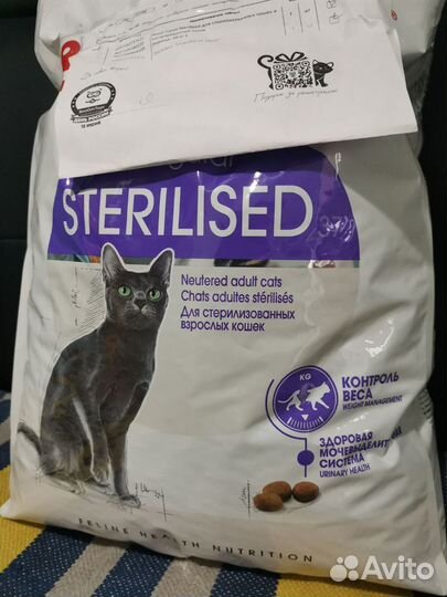 Корм для кошек royal canin sterilised 10 кг