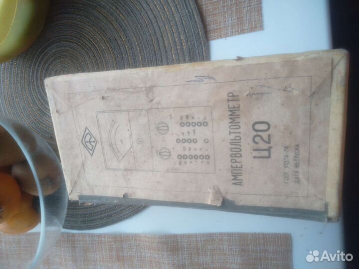 Ампервольтметр Ц20 1981г СССР раритет