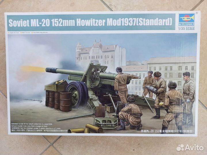 Сборная модель 1 35