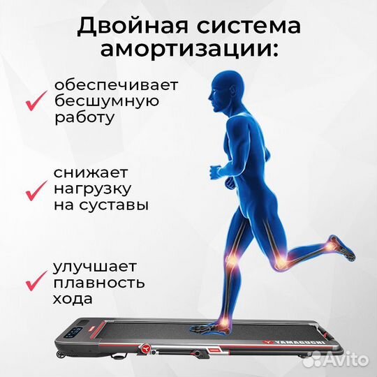 Беговая дорожка Yamaguchi Runway ProX (б/у 5 раз)