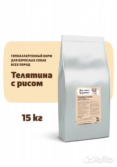 Сухой корм для собак Karmy