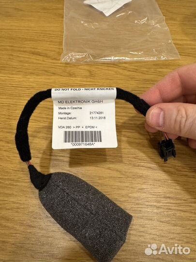 Кабель адаптер с предохранителем VAG 000971648A