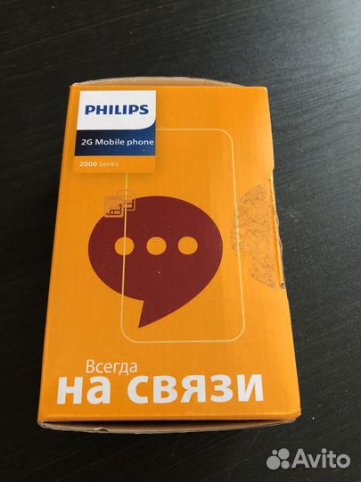 Philips Xenium E2601