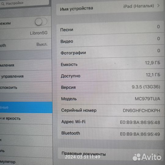iPad 2 16gb