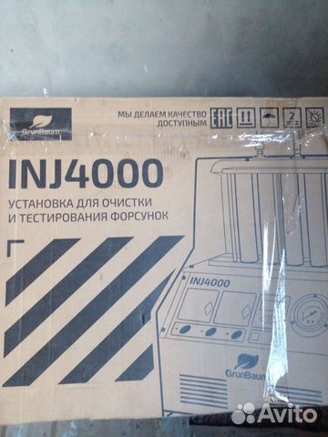 Установка для очистки форсунок GrunBaum INJ 4000