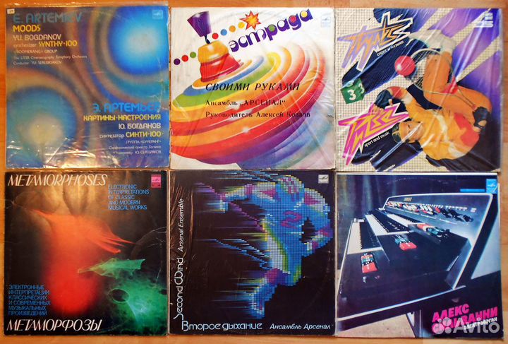 Музыка Артемьев Арсенал Спейс Зодиак Зацепин