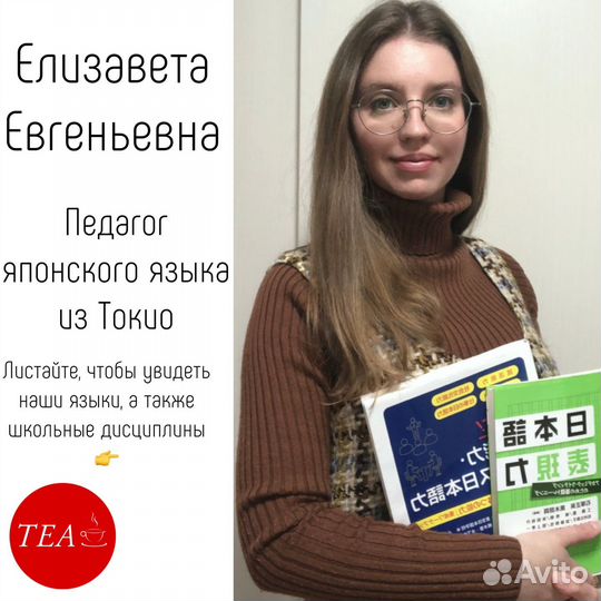 Онлайн-группы для детей и взрослых (10 языков)