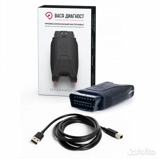 Вася диагност оригинал Дилер Калининград