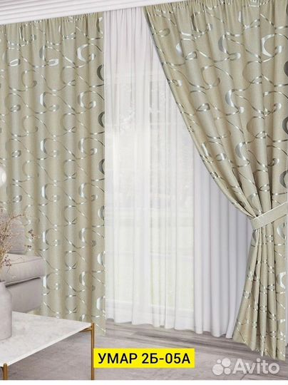 Шторы и тюль в комплекте