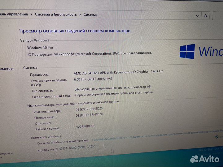 Ноутбук hp pavilion dv7