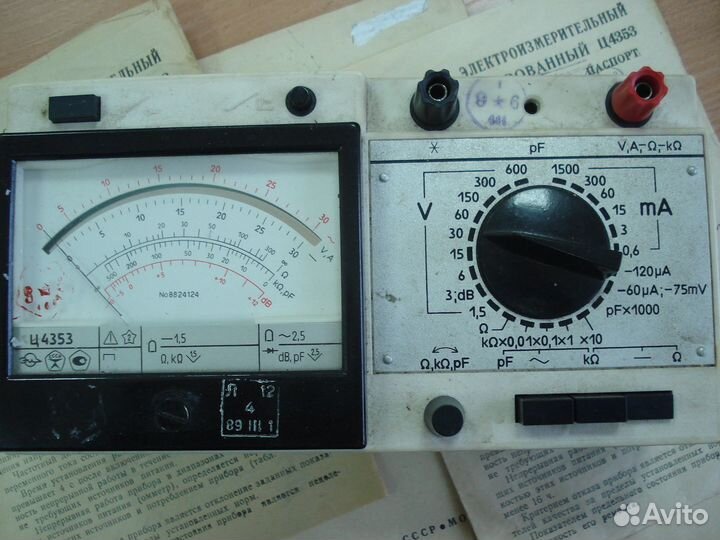 Электроизмерительный комбинированный Ц 4353