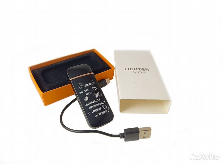Зажигалка usb с гравировкой