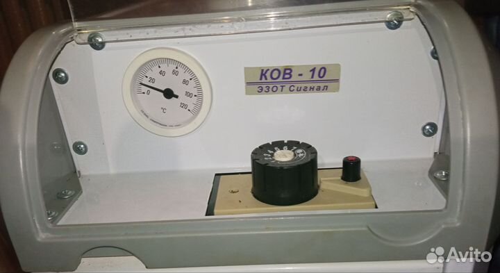 Газовый котел