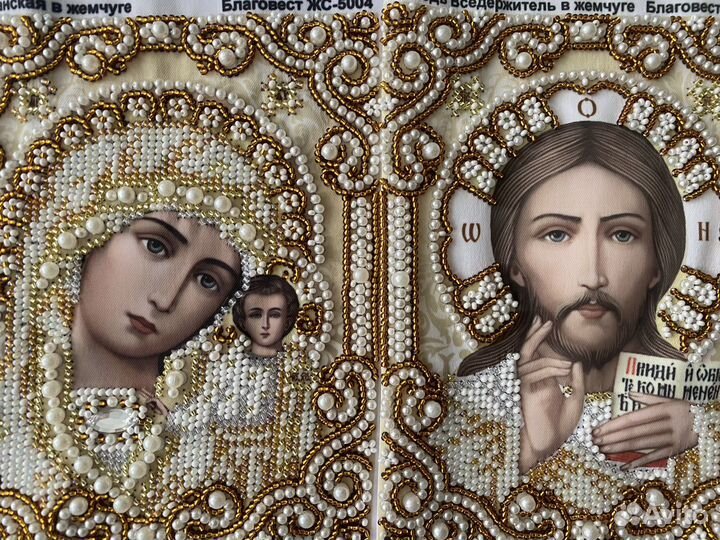 Иконы вышитые бисером