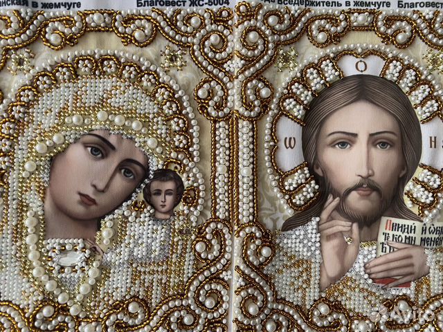 Иконы вышитые бисером