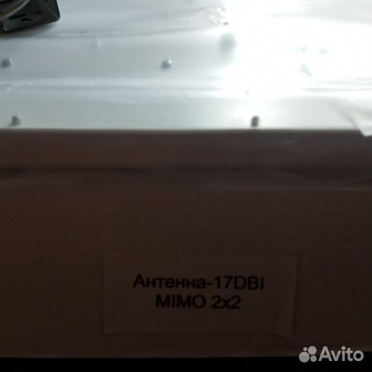 Антенна 4g mimo, большая 17 дб
