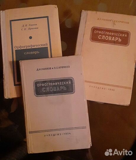 Книги для родителей и учителей а также учебники