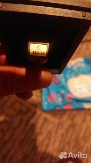 Nagaoka mp15, 150 то же самое