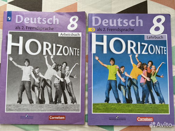 Учебник и рабочая тетрадь Horizonte 8