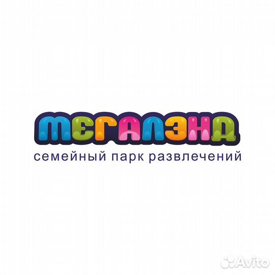 Гувернёр в 