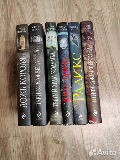 Серия Книга Загадка Книга Бестселлер