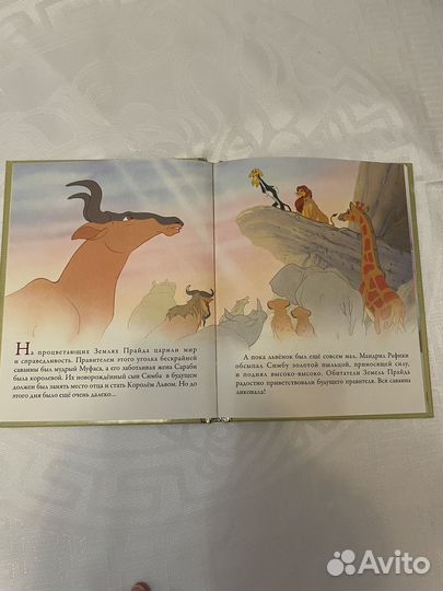 Книги Disney Золотая коллекция
