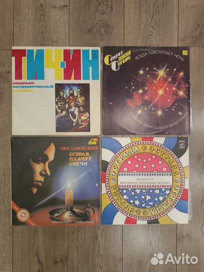 Виниловые пластинки СССР русские