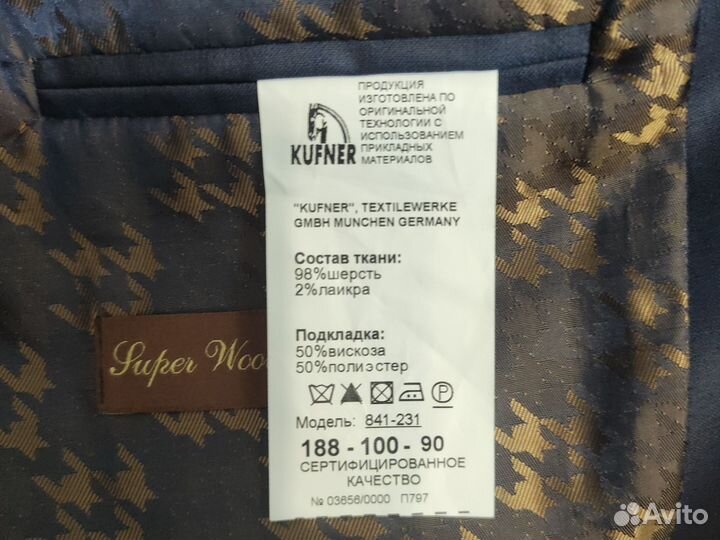 Мужской классический костюм, синий, размер 50