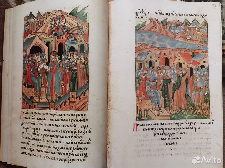 Старые советские книги