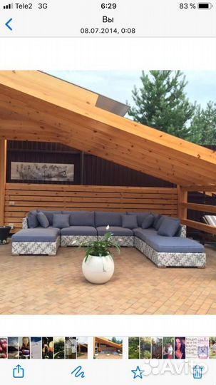 Комплект уличной мебели
