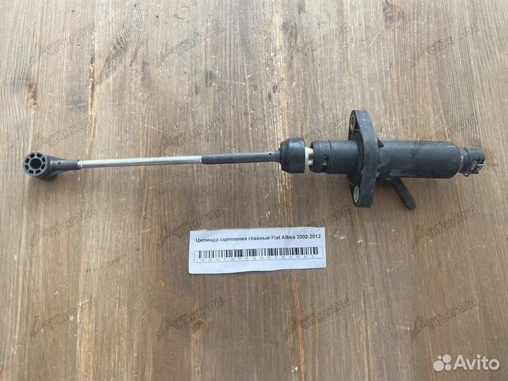 Цилиндр сцепления главный Fiat Albea 2002-2012
