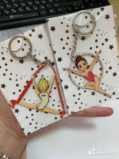 Именные брелоки для гимнасток, гимнастика