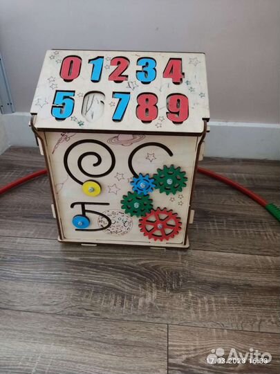 Бизидом большой