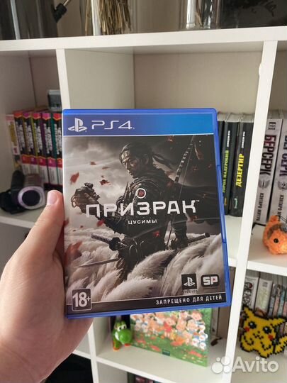 Диск Ghost of Tsushima ps4