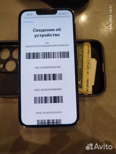 Apple iPhone 13 Pro 256GB