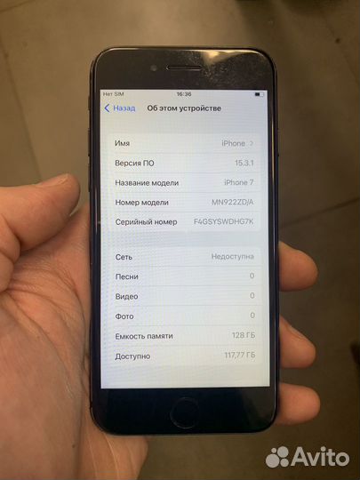 iPhone 7, 128 ГБ