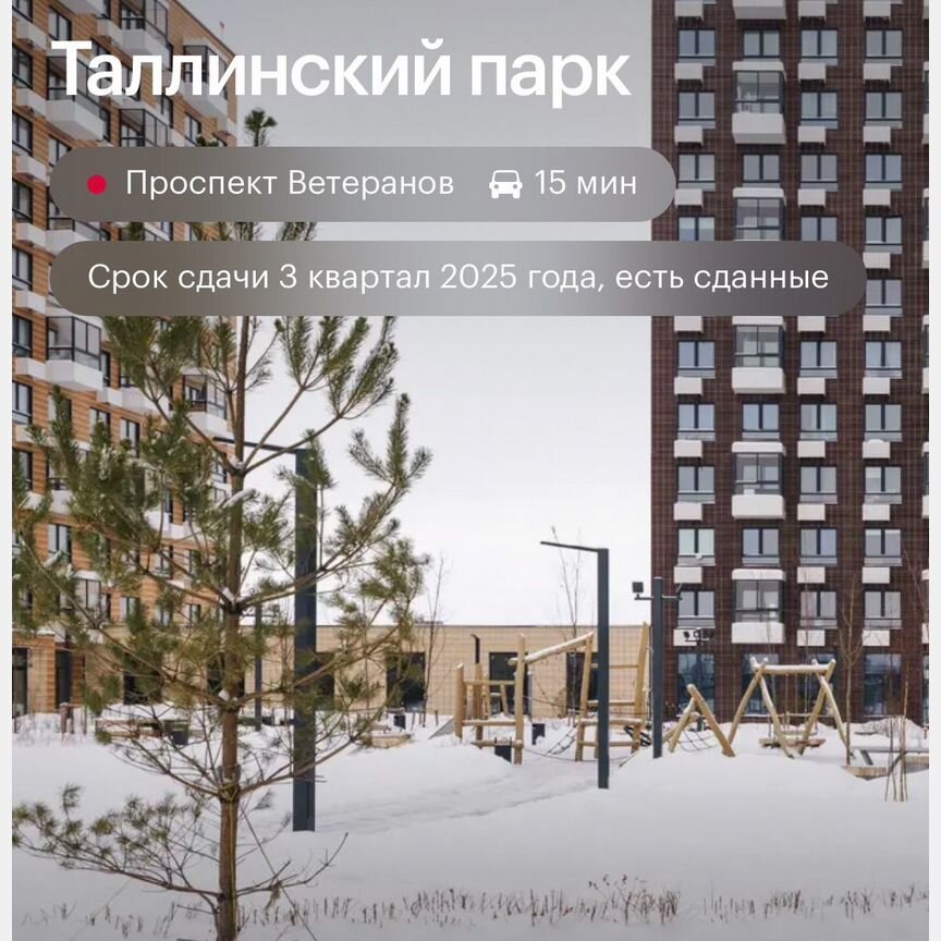 1-к. квартира, 34,8 м², 12/12 эт.