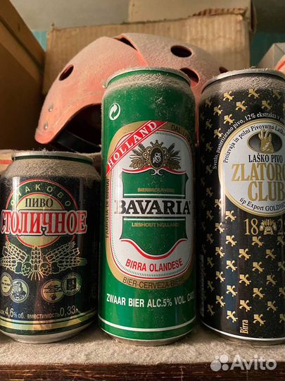Пивные банки коллекция 80х, 90х годов