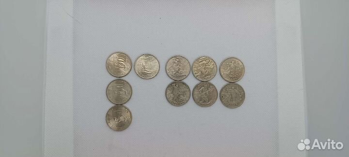 Монеты юбилейные